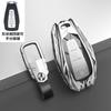 Adequado para Bo Yue Xing Rui Bin Yue Plantronics Rui Hao Yue Vision Geely Metal Key Shell Car Key Protective Case