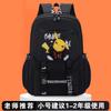 Nova mochila escolar para aluno do ensino fundamental 2023 Mochila infantil Pikachu Alunos do 1º ao 6º ano Meninos e meninas Mochila escolar atacado