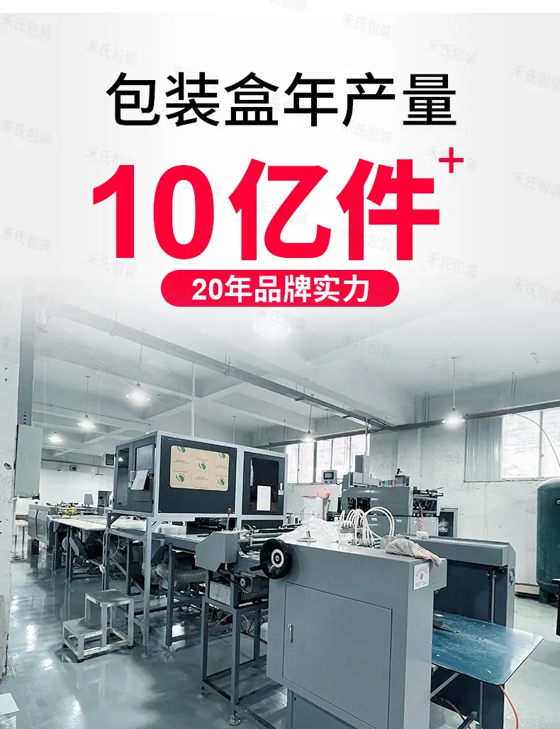 新详情页-礼盒_04.jpg