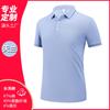 Roupas de trabalho de verão equipe personalizada lapela T-shirt publicidade cultura camisa polo personalizado manga curta roupas de trabalho estampadas LOGO