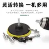 Taladro Manual Amoladora Angular Biela Corte Rectificado Pulido Disco Autoadhesivo Junta de Conversión Mango Hexagonal Tornillo Accesorios