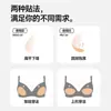 Traje de baño Bikini Push-Up Esponja Engrosada Autoadhesivo Inserto Pecho Pequeño Vestido de Novia Grande Ropa Interior de Silicona Invisible Almohadilla Interior