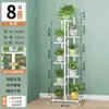 Estante para Flores Sala de Estar Estante para Flores de Pie Estante de Almacenamiento Balcón Hierro Potos Estante para Macetas Soporte Multicapa 2025 Nuevo Estilo