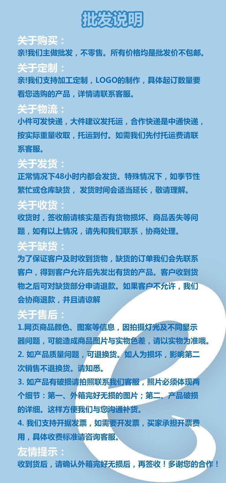 QQ图片20160426173451