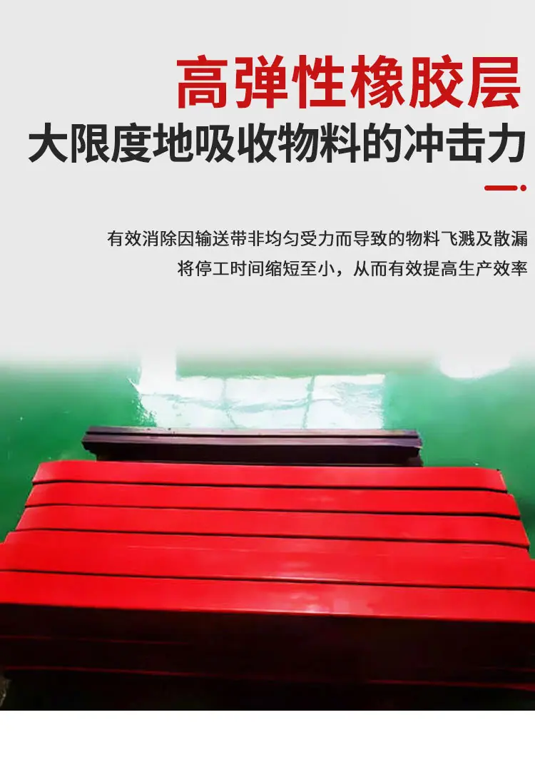 缓冲条详情页_08.jpg