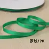 Cinta de Tejido Nervado Fina de 0.6 cm, Cinta Nervada Colorida de Alta Densidad, Accesorios para Bordes de Prendas, Cinta al por Mayor en Stock