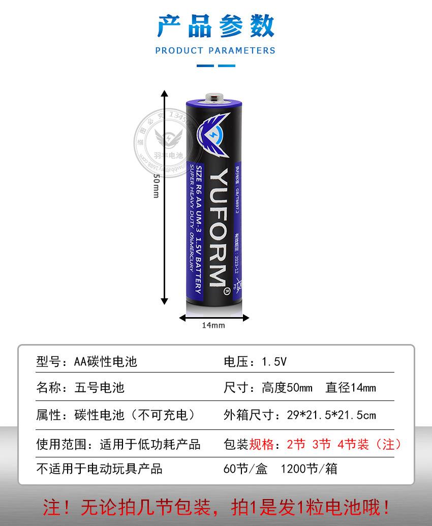 普通五号详情页_02.jpg