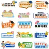 Letreros Publicitarios de Cartón Pluma Portátiles, Letreros Fotográficos de Forma Especial, Letreros Fotográficos para Fiestas y Aperturas Escolares, Accesorios para Team Building de Tablero de PVC, Directamente del Fabricante