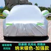 17 15 14 12 11 Modelo Antiguo Gac Fca Fiat Albeo Cubierta para Coche Protector Solar Cubierta para Lluvia