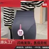 Calça Feminina com Abertura no Gancho e Design Vazado, Calça Sexy de Tubarão com Zíper Invisível Dupla Face, Cintura Alta, Emagrecedora, Meia-Noite