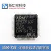 STM32F107RCT6 LQFP64 MCU microcontrolador microcontrolador de 32 bits chip IC estoque original