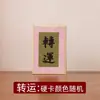 Novo porta-retrato estilo chinês imitação de cobre com canto oco, canto arredondado tridimensional, produto cultural e criativo DIY, porta-retrato para caligrafia em brocado de Song e papel Xuan, moldura vazia