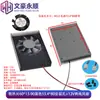 Dissipador de Calor com Ventoinha 5V/Placa-Mã de Computador Industrial Placa de Vídeo/Cooler de CPU Dissipador de Calor de Liga de Alumínio