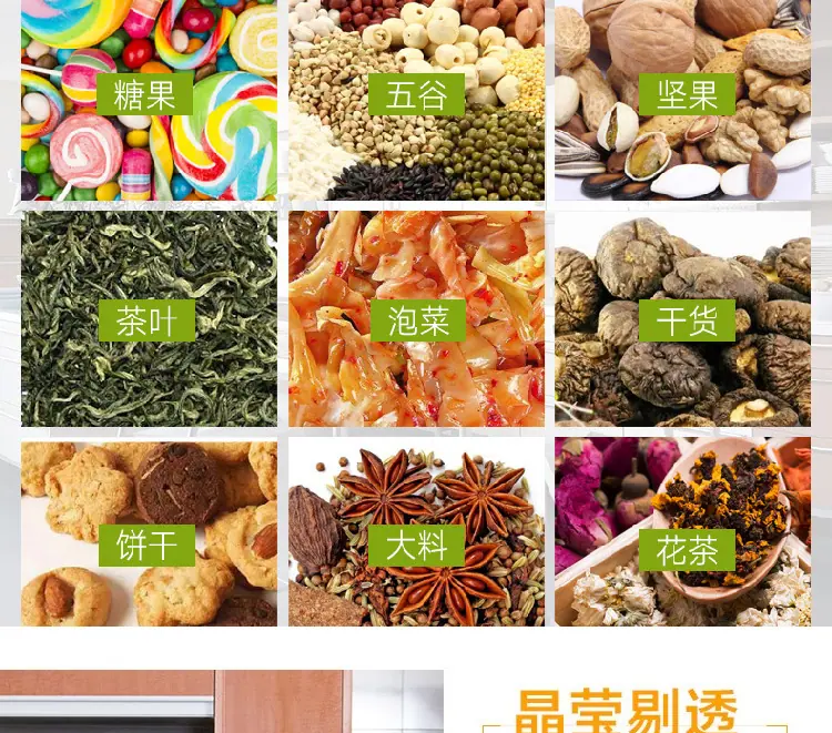 八角蜂蜜瓶_05.jpg