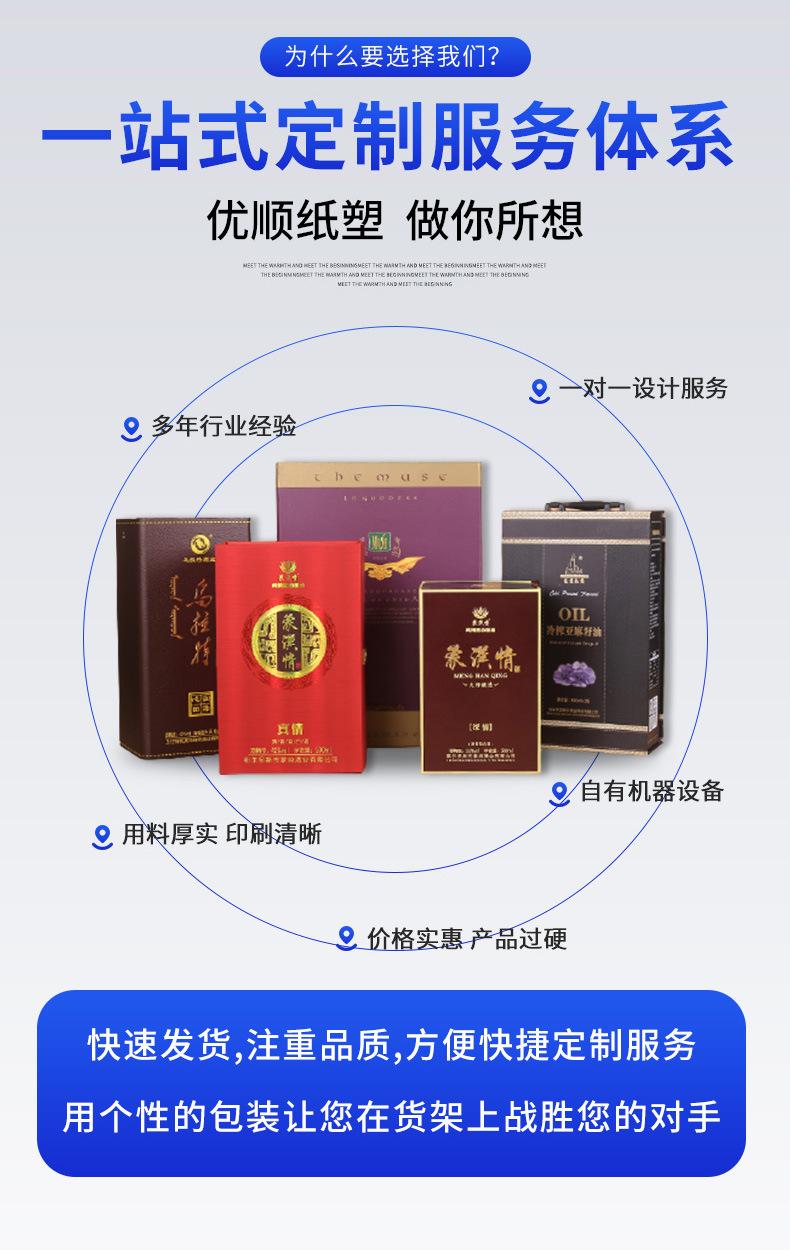 详情_03