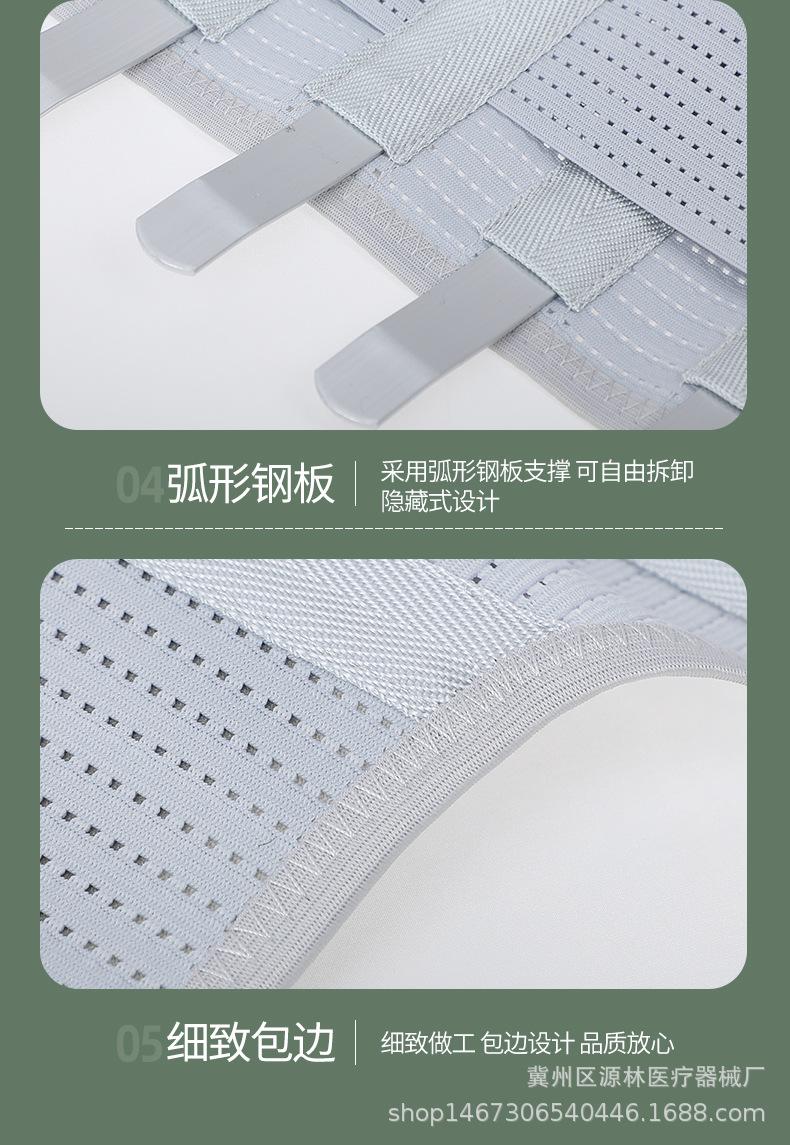 五根钢板护腰_16.jpg