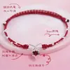 Tobillera Flor de Melocotón Zorro para Mujer Cuerda Roja Hada 2024 Nueva Moda Versátil de Gama Alta Moda Nacional Joyería de Pie Antigua