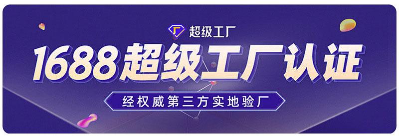 O1CN01KLfA151zqsoAfZLQp_!!2972