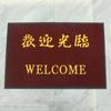 Tapete de Bienvenida de Doble Raya Pvc Remoción de Polvo Antideslizante Absorbente Alfombra Hotel Centro Comercial Logotipo Tapete de Puerta Venta al por Mayor