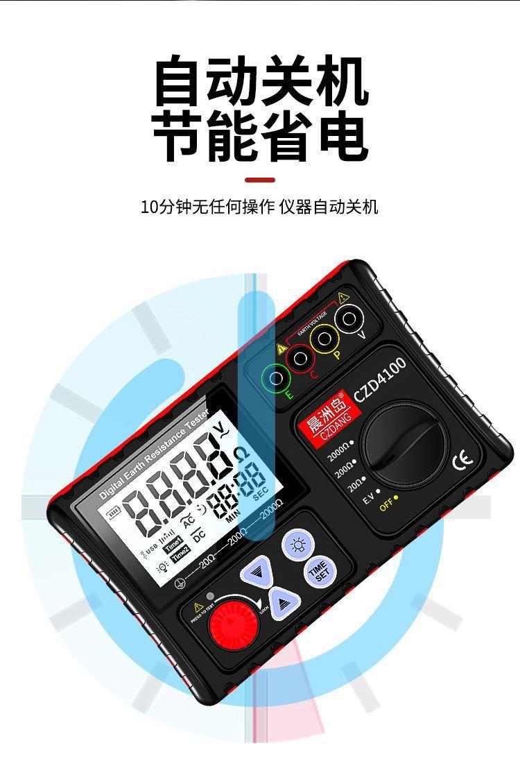详情图片_07.jpeg