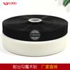 Disparo directo de fábrica Liwei gancho de nylon gancho y bucle de protección ambiental Velcro con ventana de pantalla anti-mosquitos blanca y negra Velcro