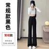 Pantalones de traje de mujer de cintura alta, reductores de abdomen para otoño, con corte recto ajustado, ligeramente acampanado y con caída, adecuados para tipos de cuerpo de pera, pantalones largos de pierna ancha adelgazantes