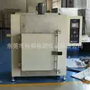 Horno de Secado por Aire Caliente de 500 Grados, Circulación de Aire Caliente, Horno de Templado de Ferretería, Cámara de Prueba de Alta Temperatura