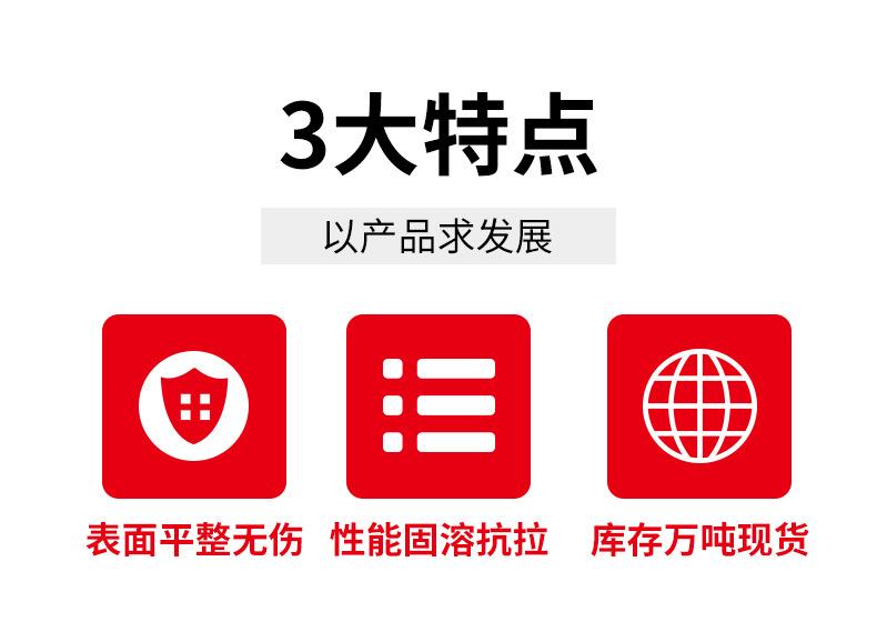 套版---不锈钢板_03.jpg