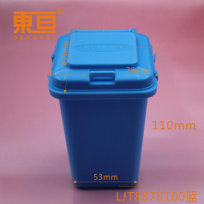 LJT8878100蓝0.png