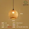 Lustre de Bambu Trançado, Arte em Bambu, Sala de Chá Estilo Zen, Restaurante Estilo Chinês, Pousada, Lanterna de Rattan Estilo Japonês, Luminária de Arte Criativa Retrô