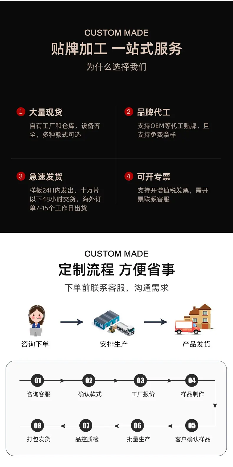 未详情页_18.jpg