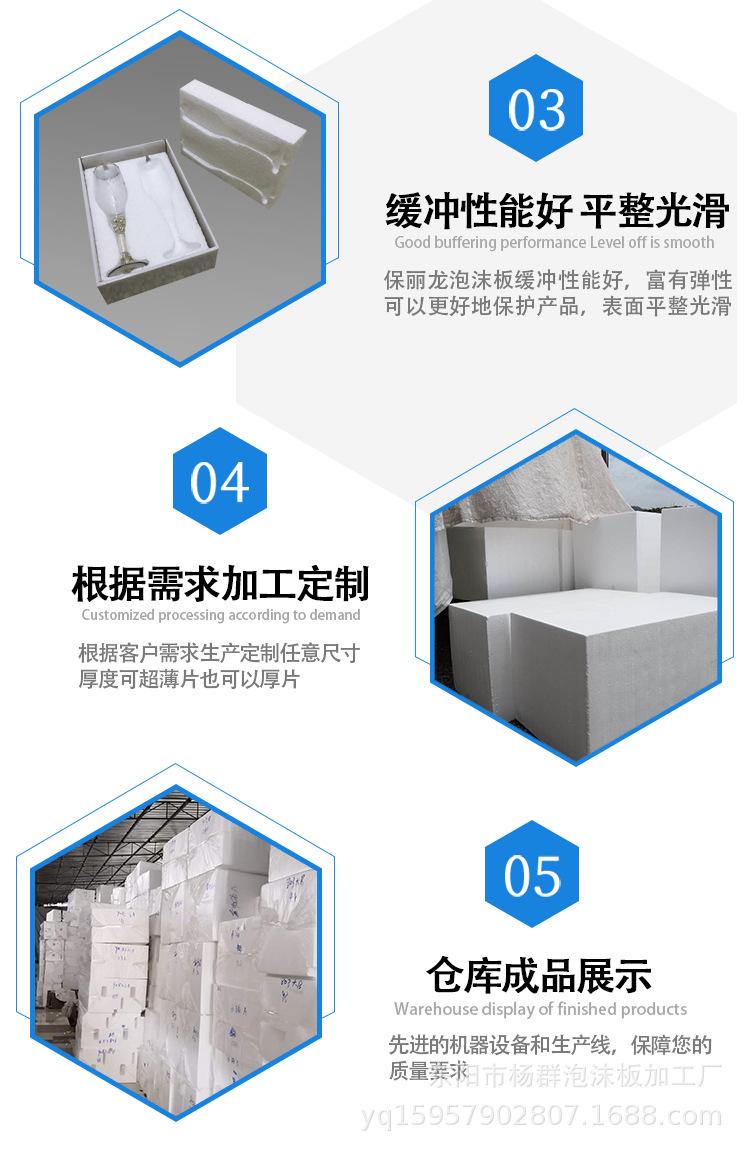 详情7_09.jpg