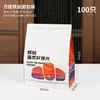 Bolsa para Envasado de Pan, Bolsa de Papel Kraft a Prueba de Aceite, Bolsa para Envasado de Pan Tostado 450g, Envasado de Alimentos, Auto-sellante con Alambre, Engrosada, Impresa