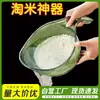 Venta Directa de Fábrica Colador para Lavar Arroz, Recipiente para Lavar Arroz, Cesta Escurridora, Recipiente Multifuncional para Lavar Verduras y Frutas en Casa Venta al por Mayor
