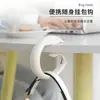 Yunfengyunfeng gancho de bolsa creativo gancho de mesa sin costuras sin perforaciones gancho de bolsa multifuncional para dormitorio dormitorio