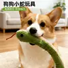Juguete de serpiente sacudidor transfronterizo al por mayor para morder y aliviar el aburrimiento, con sonido de papel arrugado, un juguete para mascotas que se entretiene solo, juguete de peluche para perro