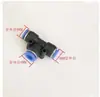 Accesorios Soplador Cabezal Láser Tubo de Aire Válvula de Aire Conector Recto 6MM 8MM Boquilla de Aire Ajustable Máquina de Corte Láser Grabado Boquilla