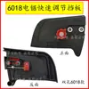 Accesorios para Motosierra Eléctrica 5016/6018/405-3 Perilla Ajustadora Cubierta Lateral de Ajuste Cubierta Deflectora de Cadena