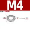 Arruela de Travamento Aço Inoxidável 304 Borboleta/Formato Sela Face Única Antiderrapante Dente de Flor Tipo Disco Antiderrapante M3M4M5M6M8