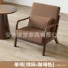 Combinación de Mesa y Sillas de Café, Casa de Té, Bar, Tienda de Té de Leche, Sillón Individual, Área de Ocio de Hotel B&B, Estilo Antiguo