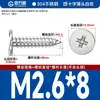 Tornillos Autorroscantes de Cabeza Plana de Acero Inoxidable 304 Cabeza CA Cabeza Avellanada Phillips Tornillos Autorroscantes M2M4M5M6mm
