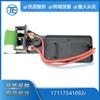 Adecuado para BMW 17117541092R resistencia de aire acondicionado de automóvil resistencia de automóvil resistencia de desaceleración del ventilador electrónico