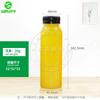 Botellas de Plástico para Bebidas Grado Alimenticio PET Transparentes Espesadas Desechables para Jugos Té de Leche Fabricante Venta al por Mayor 250ml