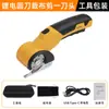Tijeras de Cuchilla Circular Recargables para Uso Doméstico, Tijeras Eléctricas de Litio para Cortar Tela, Tijeras Eléctricas Pequeñas para Cortar Alfombra, Cortinas, Tela y Cuero