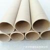 Fornecimento Direto de Tubos de Papel Kraft, Tubos Cilíndricos de Filme, Tubos de Núcleo Interno, Tubos de Papel Personalizados para Pendurar Quadros, Tubos para Posters, Tubos de Papel Autoadesivos, Tubos Vazios