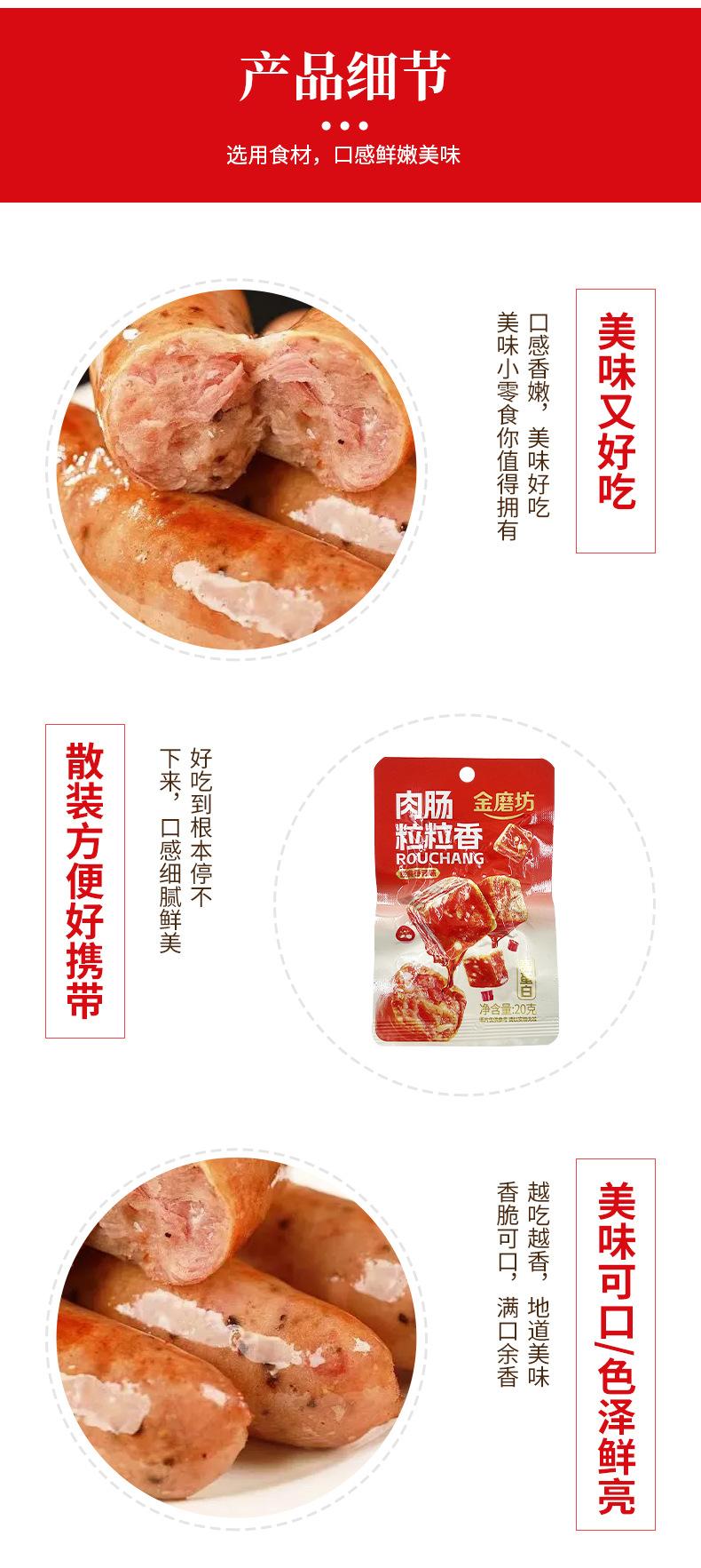 新详情设计的_11.jpg