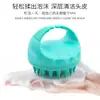 Escova Massageadora de Silicone para Cabelo, Massageador de Couro Cabeludo, Pente para Shampoo, Massageador de Shampoo para Adultos, Pente Liso para Cabelo, Beleza Maquiagem