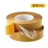 Cinta de doble cara industrial PET personalizada resistente a altas temperaturas, a base de aceite, transparente, ultradelgada de 50u, alta viscosidad, sin residuos para paneles electrónicos