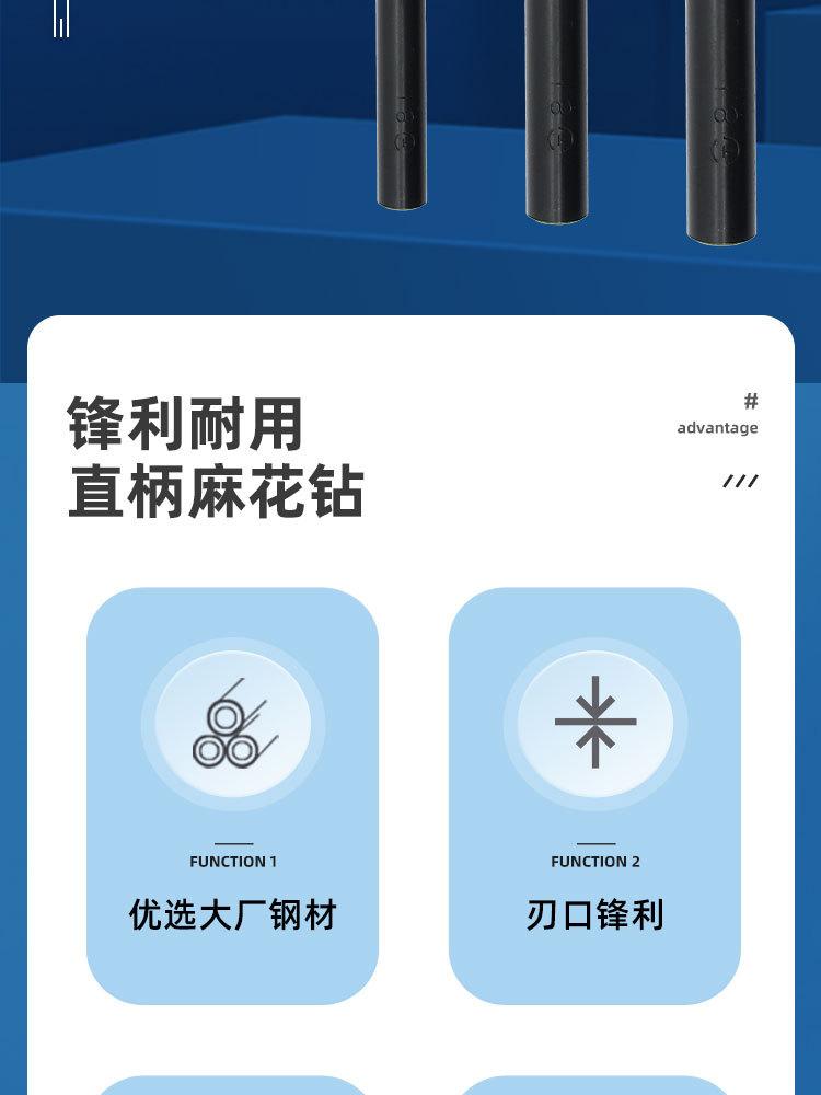 哈一工-直柄麻花钻_主图_02.jpg
