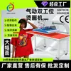 Prensa Térmica Neumática Semiautomática de Doble Estación para Ropa 60*80 Patrón Impreso Transferencia de Calor Prensa Térmica